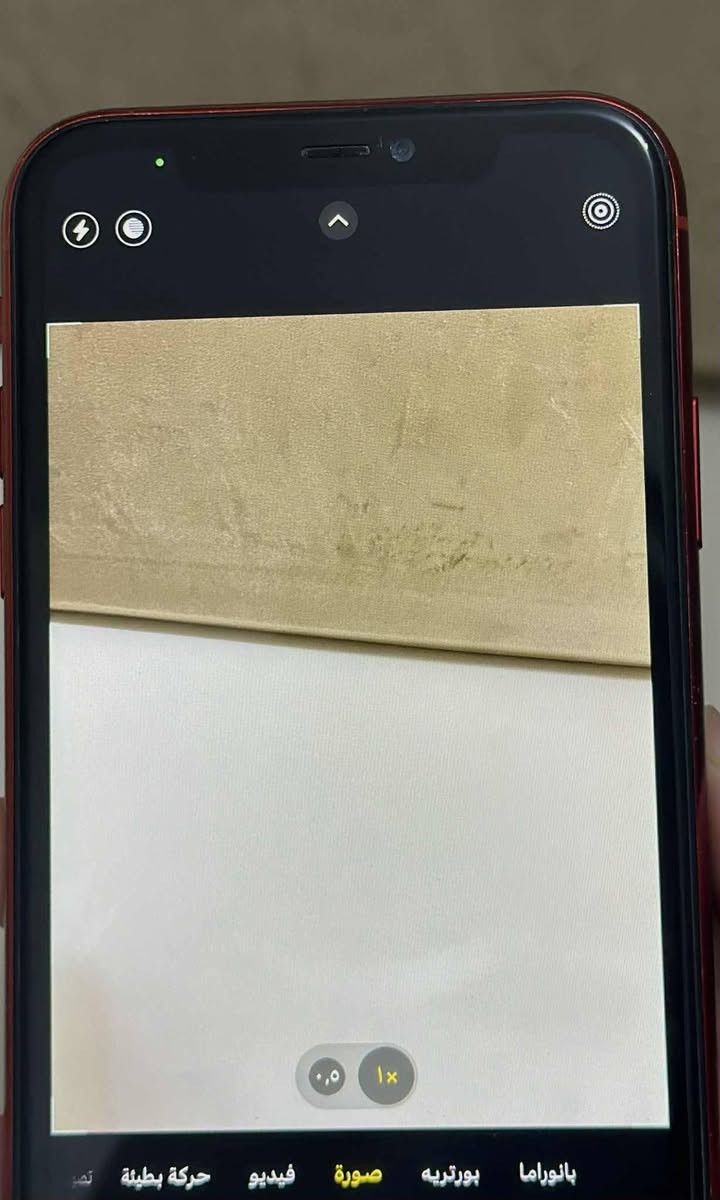 ايفون 11
ذاكرة 128
بطارية 84مستبدلة اصلية
شاشة مستبدلة 3 خيارات
الجهاز نظيف جداً والشاشة مابيها شخوط
الكاميرا واضحة كلش ودقتها عالية 
مكلف بنشر 

سعر 180 

مكان طوريج سياحي 

للتواصل 

***********
