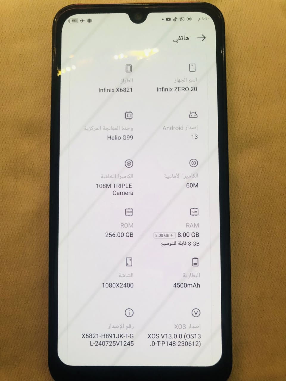 السلام عليكم…
1.انفنكس زيرو 20
286+8
كامرته 108+60
بطارية 6500
شحن سريع
معالج G99 بالببجي ٦٠ فريم ثابت
الجهاز حلو ومرتب سعرة ١٠٠ بي مجال بسيط
2. ايفون ٧ روز
١٢٨
ممبدل بي اي قطعه ع وضع الشركه 
75
مكاني بغداد❤️


**إذا كنت صاحب هذا الإعلان وتريد حذفه لأي سبب، رجاءا أرسل رسالة إلى الدعم الفني**