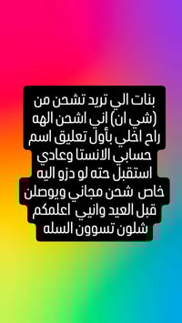 شي إن • خدمات