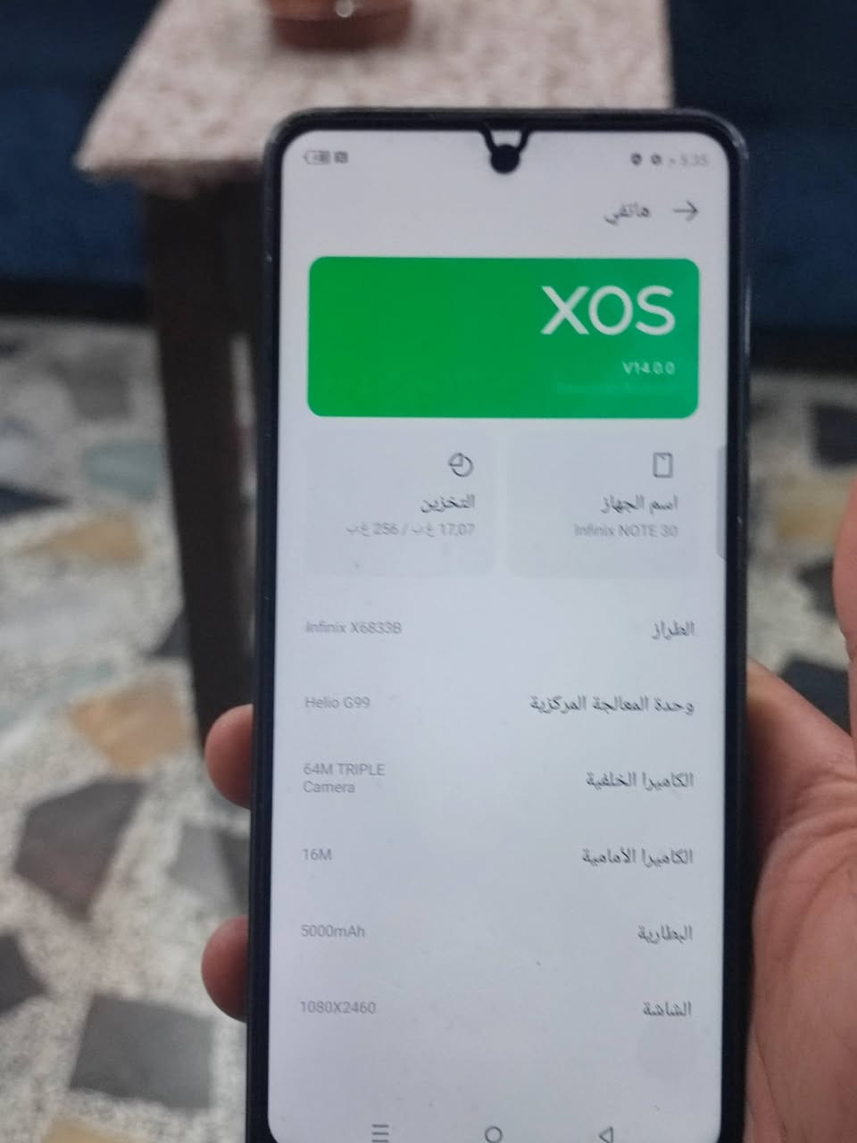 السلام عليكم جهاز انفنكس شخط مامشخوط بلادي ذاكره 256 مداخل تصليح بلادي سعر 125 نهاية شراي اتصل  ملحقات مابيه توصيل ماعندي اي عطل مابيه


**إذا كنت صاحب هذا الإعلان وتريد حذفه لأي سبب، رجاءا أرسل رسالة إلى الدعم الفني**