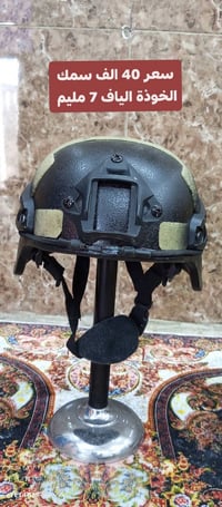 خوذة الياف • ثقيل حفر • خفيف مو حفر