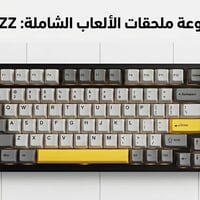 AJAZZ • كيبورد وايرلس • ماوس وايرلس