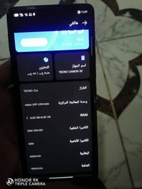 تكنو كامون 30 • بطاريه ٥٠٠٠ • ذاكره ٢٥٦+١٦
