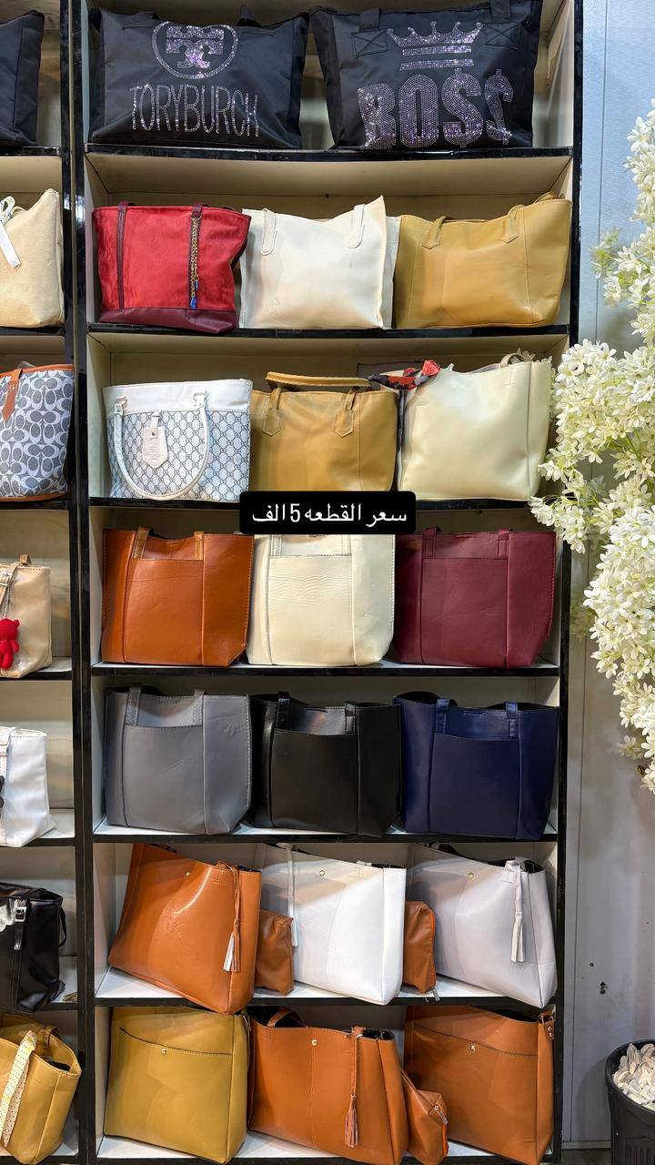 💗👜حقيبتج تكمل اطلالتج
احدث موديلات الحقائب يومياً
يتوفر توصيل لجميع المحافظات العراق


**إذا كنت صاحب هذا الإعلان وتريد حذفه لأي سبب، رجاءا أرسل رسالة إلى الدعم الفني**