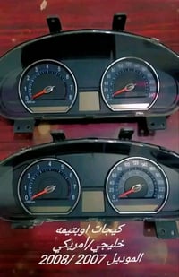 قطع غيار • م. علي جلال • محطة الماء