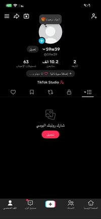 يوزر مميز • ناصريه قضاء الصلاح • قبول وسيط