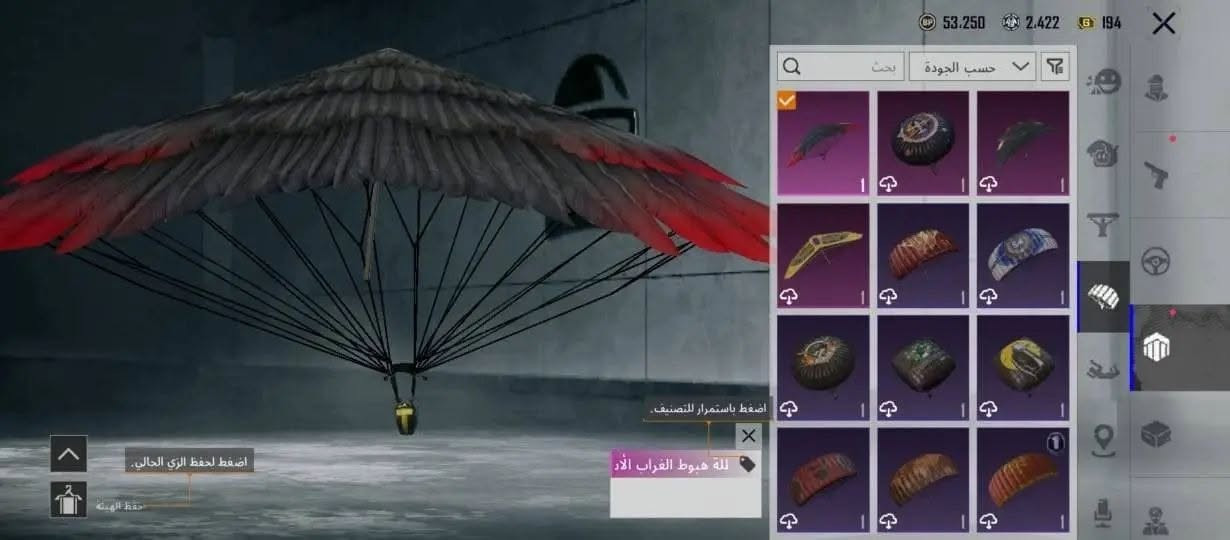 - لـفل :  73
-كونكر C6S16

- عدد الميـثگ - 90 - لفـل القوة :59
 الميثگ الذهبـي  : 7

- أسـلحة التـطوير  : 33 منهم 
صندوق(1) مثك(2) كلمسج(15)
امفور الجوكر مكس + امفور الموميا 2
ايكي الرمال الذهبيه قبل المكس + ايكي الحسم اساسي
يوجي الفلوس لفل2
جروزا الكائن البدائي لفل4 كلمسج
ام7 الفرس الصغير لفل4 كلمسج
اوم انشوده التنين لفل4 كلمسج
يوزي سلاسل الجحيم لفل4 كلمسج
يومبي النبض الكهرومغناطيسي لفل4 كلمسج
بايسون روح الجندي لفل4 كلمسج
بي90 المخلب الذهبي لفل4كلمسج 

- السـيارات : لوتس إيميا/أميرا + 4تطوير + أربي

- بدلات اكـس : 2 لدرافيون شبه كلمسج

- الرفقـاء : الاسد ومعاه 2طقوم اسطوري ومثك

- مستـوى الشعبية : نص مليون (500الف)

-ملاحضة : يوجد في الحساب 3لوبي مثك مترقيات + 5نزوليات مثك + 2مضلات الفرعون والغراب

- الربط : جوجل فقط

- السعـر  :   + تبديل  او بيع


**إذا كنت صاحب هذا الإعلان وتريد حذفه لأي سبب، رجاءا أرسل رسالة إلى الدعم الفني**
