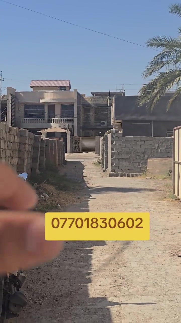 🏡 بيت للبيع – المحمودية / تقاطع أبو شمع
📐 المساحة: 315 م²
✅ بناء بلوك (سند 25)
✅ قرار محكمة ومكاتبة مع صاحب السند
🛏️ غرفتين نوم، صالة، استقبال، ومنوران
💰 السعر: 140 مليون دينار قابل للتفاوض.
📞 للاستفسار .***********
