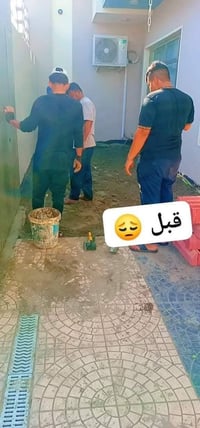 قبل محمد الفلاح ٠٧٧١٩٤٣٨٢٥٤