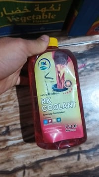 دهن وماي محرك للبيع شلع كلهن 07747970083