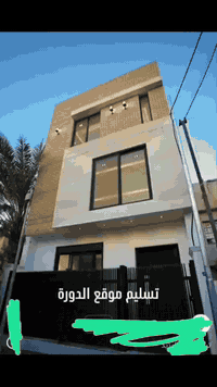 بيت للايجار الدوره الميكانيك سعر 950

للاستفسار الاتصال على الارقام
***********
***********
***********
ماسنجر غير متوفر
