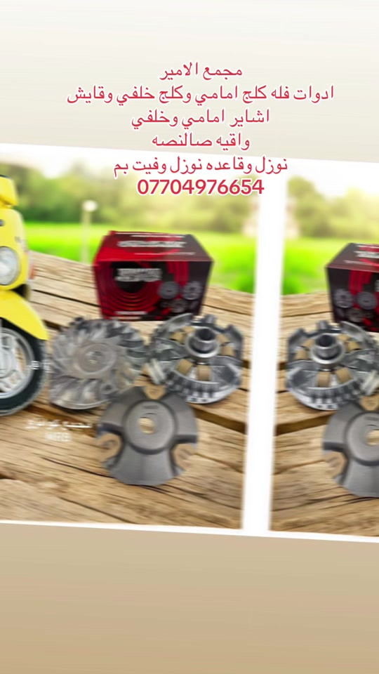 #الشعب_الصيني_ماله_حل😂😂 #دراجات_نارية_لاتعرف_القانون #تايوان🇹🇼🇹🇼🇹🇼🇹🇼 #بوليسي #ماكسات_العراق🇮🇶 


**إذا كنت صاحب هذا الإعلان وتريد حذفه لأي سبب، رجاءا أرسل رسالة إلى الدعم الفني**