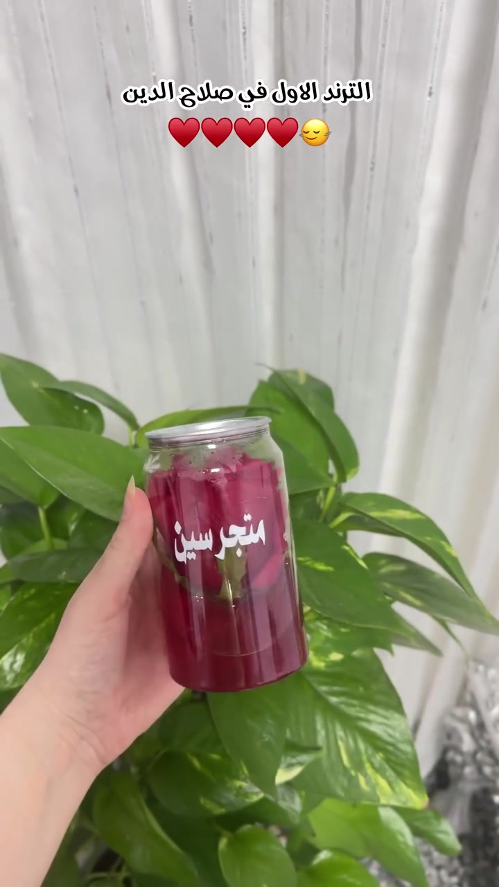 ⁨	⁨	⁨	الترند الاول في صلاح الدين 🙂‍↔️♥️
حفظ الورد في علبة مميزة مع طباعه اسماء او عبارات حسب الطلب 
#اكسبلورexplore #وردطبيعي #ترند_العراق #للحجز_والاستفسار_خاص توصيل_لكل_العراق⁩⁩


**إذا كنت صاحب هذا الإعلان وتريد حذفه لأي سبب، رجاءا أرسل رسالة إلى الدعم الفني**