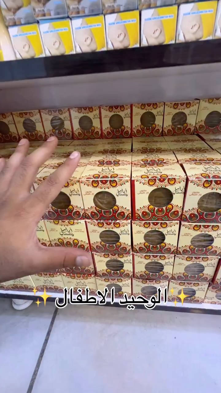 ⁨	السعر ٢ الف ‏عينكم على الستوري تخفيظات مستمرا وكلشي جديد تلكونه بلستوري 

AL-RAWAN BABY BALASH
📍 البصره | العشار| شارع الاعدادية المركزية
تتوفر خدمة توصيل جميع المحافظات ✈️
للحجز و الاستفسار | 
‏MOBILE | مثبته داخل الهايلايت
‏TELEGRAM | RAWAN_STOR
حجز واتساب
***********
***********
***********
***********
***********
***********

ً
.⁩
