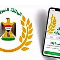 رفع الحجب • رقم جديد • مكتب الافراح