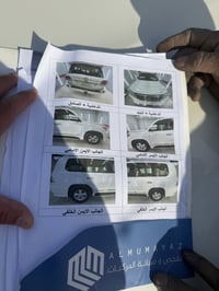 لاندكروز • ٢٠١٢ • بابل