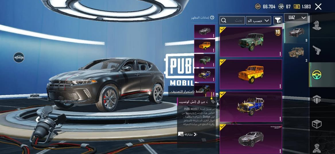 مكلف بنشر
سلام عليكم خوان حساب البيع لفل 88

مجموعه 75  تفاصيل اكثر لوبي 5284078415 تدخل  ابيع وجه لوجه فقط مكاني بغداد عنوان الكرادة تواصل ***********

سعر 900 وبي مجال حق جيه
