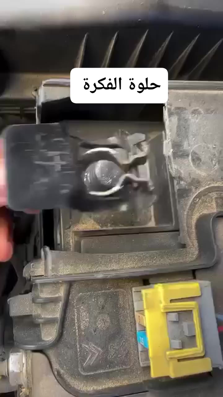 قطاش بطارية بدون مسمار. هل تعلم السيارات التى بها هذا النظام ؟ أجهزة تشخيص أعطال السيارات 
 #tools


**إذا كنت صاحب هذا الإعلان وتريد حذفه لأي سبب، رجاءا أرسل رسالة إلى الدعم الفني**