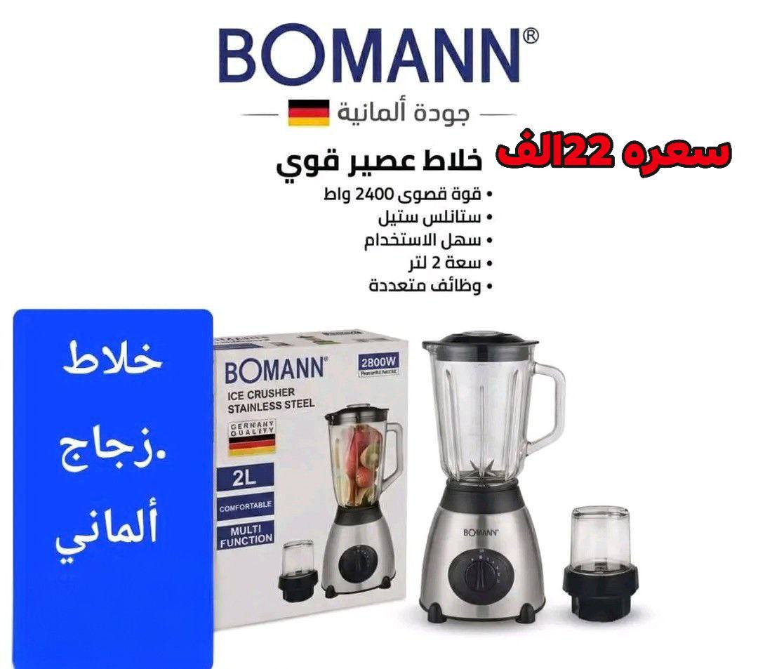 حبايب كلبي مواد منزليه متوفر بالأسعار المناسبة
توصيل عبر الوتساب 
***********
