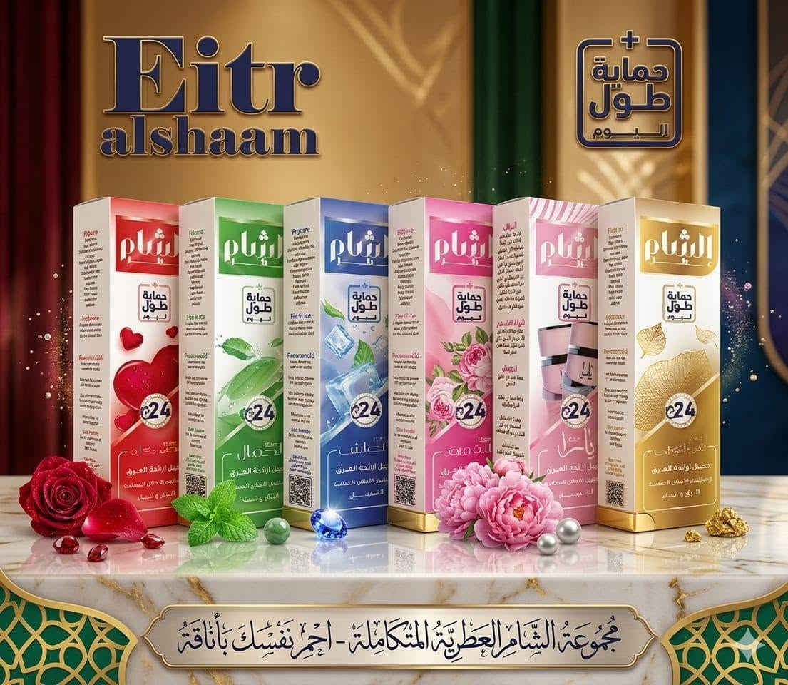 عطر الشام مزيل رائحة العرق
جملة من اول يد 
00963997400646


**إذا كنت صاحب هذا الإعلان وتريد حذفه لأي سبب، رجاءا أرسل رسالة إلى الدعم الفني**