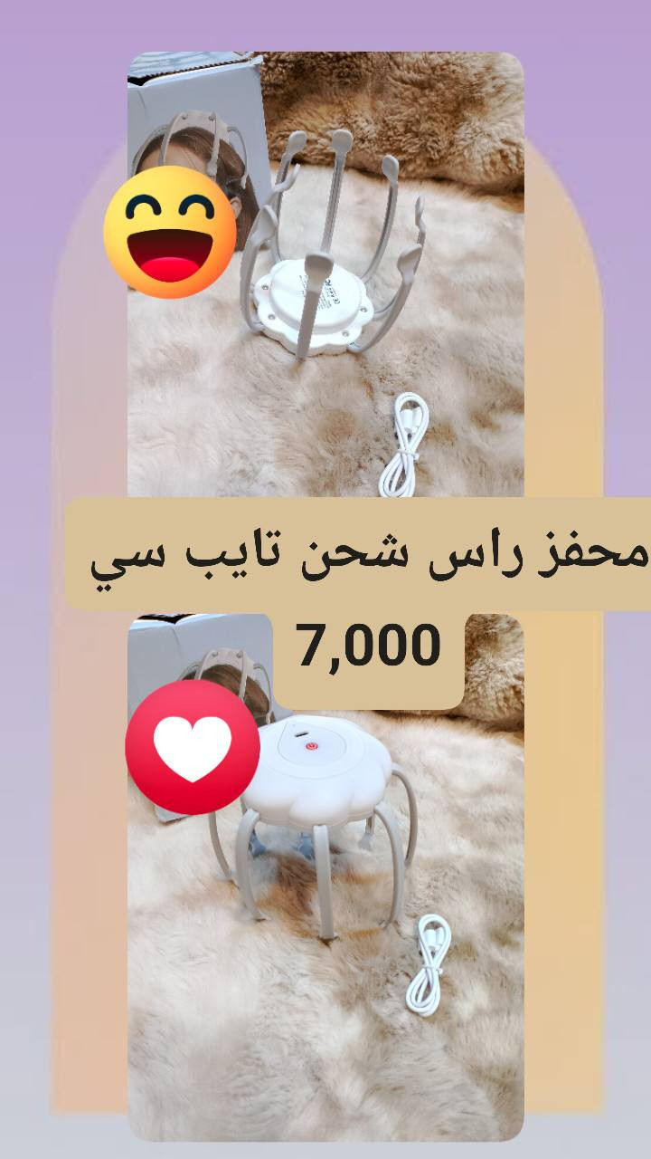 السلام عليكم 
💛 لأن نحب نوفرلك الراحة بكل تفاصيل يومك 💛
📱 إلكترونيات تسهّل حياتك
🏠 أغراض منزلية تخلي بيتك أرتب وأجمل
👕 ملابس ستايل وأناقة
👟 وأحذية مريحة تمشي وياك بكل خطوة

كلشي تريده تلقاه عدنا وبسعر يناسبك 🔥
توصيل لكل العراق 🚚
📞 ***********

#السكة_الحديدية #منتجات_مميزة #الكترونيات #منزلي #ملابس #احذية #عروض_العراق #تخفيضات #توصيل_لكل_العراق #تسوق_اونلاين #راحة_وجودة #تسوق_بثقة
