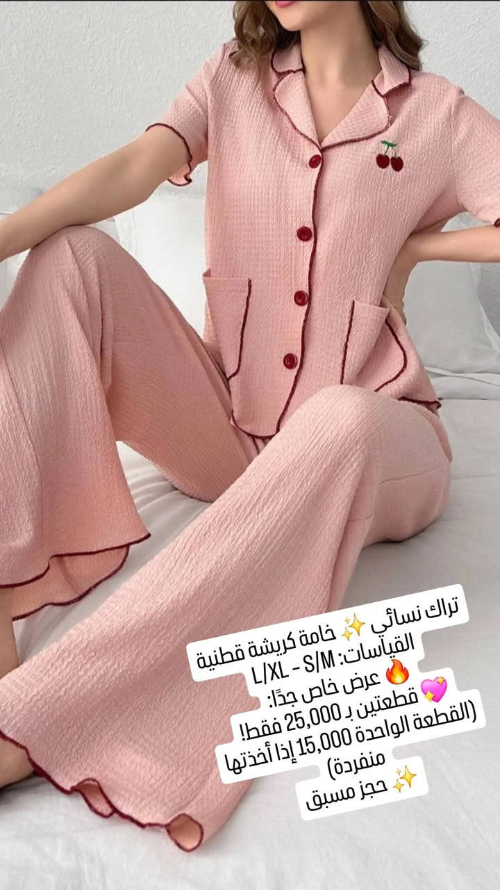 ✨ تخفيضات خاصة لفترة محدودة!
👗 ملابس عصرية ومريحة
💰 الأسعار داخل الصور – اختاري اللي يعجبك!
📦 توصيل لجميع محافظات العراق
⚡ كمية محدودة – أسرعي بالحجز!


**إذا كنت صاحب هذا الإعلان وتريد حذفه لأي سبب، رجاءا أرسل رسالة إلى الدعم الفني**