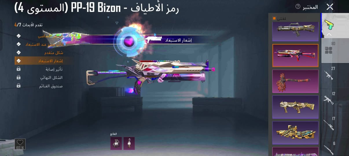 السلام عليكم
حساب ببجي مستوى 80
مجموعة 73 ونص تقريبا 
11 بدله ذهبيه 
5 بدلات اكس+وحده مسج 
خوذ جحيم وذهبيه 
جنط ذهبيه وجنطه الغراب والفرعون 
لوبيات 6 مثك 
اسلحه 80 سلاح يطور 
30 مسج
9 ماكس 
عداد ام فور مفتوح
ام فور النمر مفتوحات السكوبات كلهن 
بي  الحساب اهواية اشياء
بي اقوى مجموعة رقصات بالعبه 
مكاني بغداد الشعب حي البساتين 
سعره مليون قفل  لحد يعامل
يرحم اهلكم الي ميعرف بالحسابات لايعلق ❤️


**إذا كنت صاحب هذا الإعلان وتريد حذفه لأي سبب، رجاءا أرسل رسالة إلى الدعم الفني**