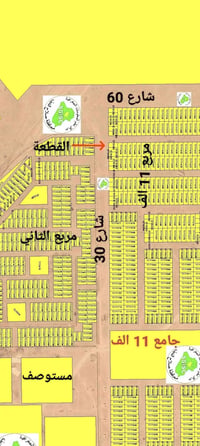 للبيع قطعة أرض 256 متر ركن  موقع القطعة الديوم مربع 11 الف شارع 30 مال...