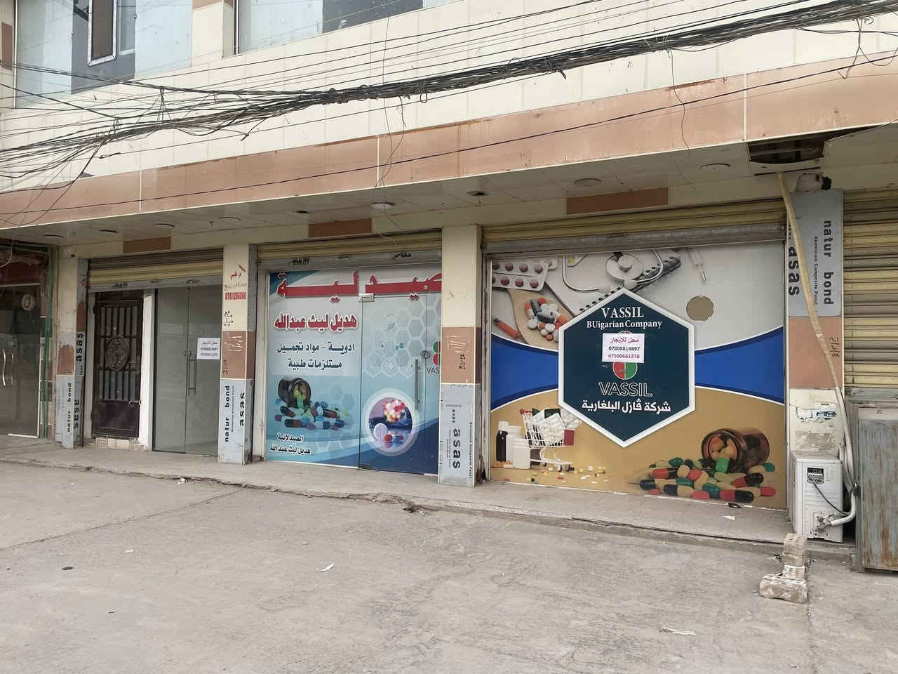 محل لأيجار في الشهداء حي الامين 
شارع 20
قرب مدرسة الاعظميه وجامع الهجرتين
لاستفسار على الارقام التاليه
***********
***********
