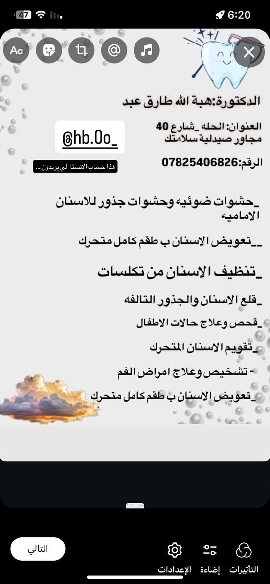 العنووان شارع اربعين مجاور صيدلية سلامتك.
علما ان السعر فقط سعر الباص


**إذا كنت صاحب هذا الإعلان وتريد حذفه لأي سبب، رجاءا أرسل رسالة إلى الدعم الفني**