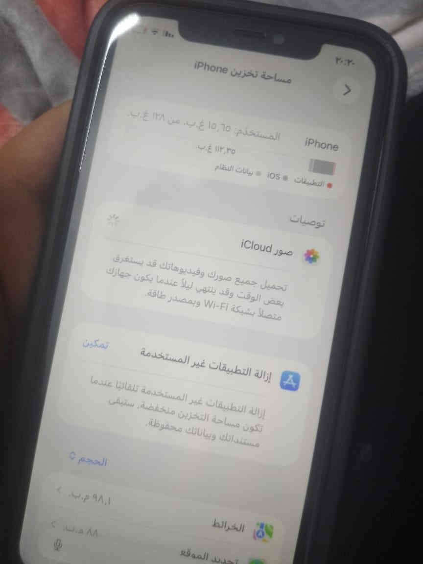 ايفون 11 عادي ب175 قفل قفل قفل
ذاكره 128 بطاريه 100

فقط بضهره فطور بسيطه أنطيك ويا كفر ميبين أي كفر 

اتصال شغال فول

كأمره فول بل تصوير

ذاكرته حلوه لتلفون

فيس أيدي متوقف يعني يشتغل بس يعلك مدري ليش مرات يشتغل ومرات لا

شاشه FHD

ب175 أهل 150 لحد يجي

مكاني اعضميه بغداد

اتصال أو واتس ***********

