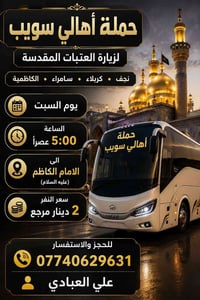 اللهم صلى على محمد وآل محمد