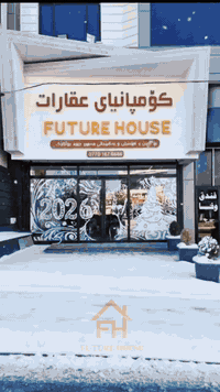 وبهذا.. ينتهي موسم 2025! 🎬👋 ​كل لقطة في هذا الفيديو تحمل قصة نجاح، وكل...