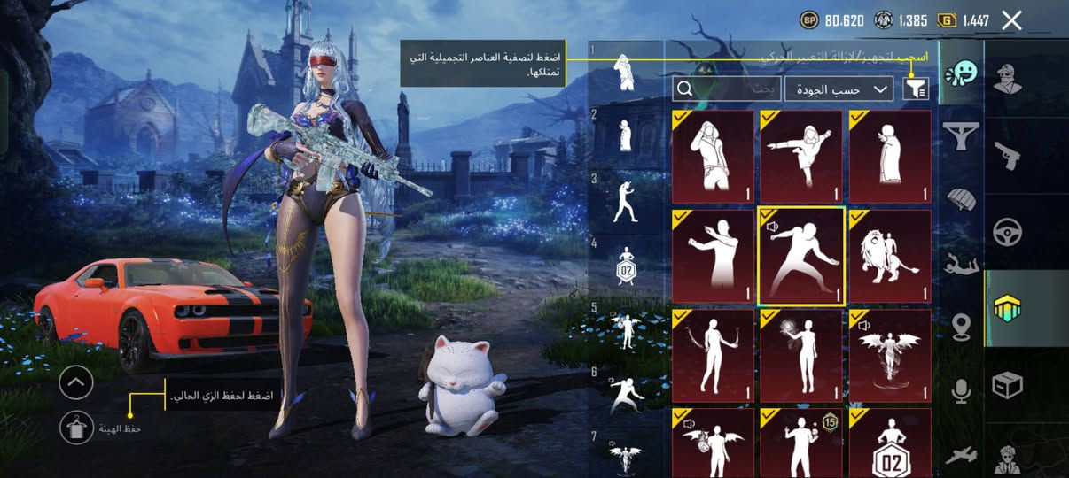 سلام عليكم حساب لبيع بي 40 يطور  عدد مثكات 115 زايد بدله ذهبيه مستوى شعبيه مليون 200  بيع وجه بوجه فقط سعر حساب 220 بس مجال حك جيتك مكاني موصل أيسر


**إذا كنت صاحب هذا الإعلان وتريد حذفه لأي سبب، رجاءا أرسل رسالة إلى الدعم الفني**