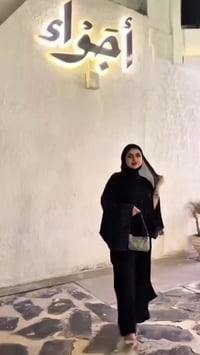 ازياء الملكه • عباية • شارع الأطباء