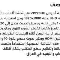 بي سي ألعاب • RTX 5060 • رايزن 5500