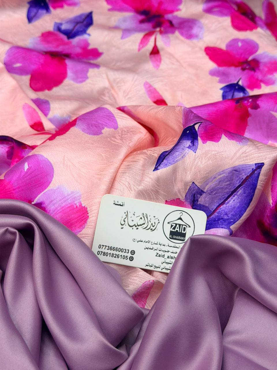 جمال الستن المخور.. لأناقة رمضانية لا تُنسى 🌙✨
بناءً على طلبكم المستمر، وفرنا لكم تشكيلة الستن المخور الجديدة. خامة ناعمة، ألوان ملكية، وسعر ولا بالأحلام.
​🌟 سعر القطعة: 10 آلاف فقط.
كوني متميزة بجمعتج وخليهم يسألون عن سر أناقتج. 💖


**إذا كنت صاحب هذا الإعلان وتريد حذفه لأي سبب، رجاءا أرسل رسالة إلى الدعم الفني**