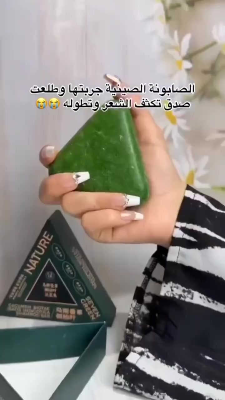 بديل زراعة الشعر الطبيعي بين إيدكم! 😍 صابونة الشامبو Nature Seven Green لعلاج التساقط الشديد وتعبئة الفراغات 🌿✨تنظيف عميق، محاربة للقشرة، وتقوية للجذور من أول استخدام.منو منكم يعاني من تساقط الشعر أو الفراغات حالياً؟ 👇#عناية_بالشعر #تساقط_الشعر #زراعة_الشعر #فراغات_الشعر #NatureSevenGreen #تجميل #عراقيات #بغداد #اكسبلور


**إذا كنت صاحب هذا الإعلان وتريد حذفه لأي سبب، رجاءا أرسل رسالة إلى الدعم الفني**