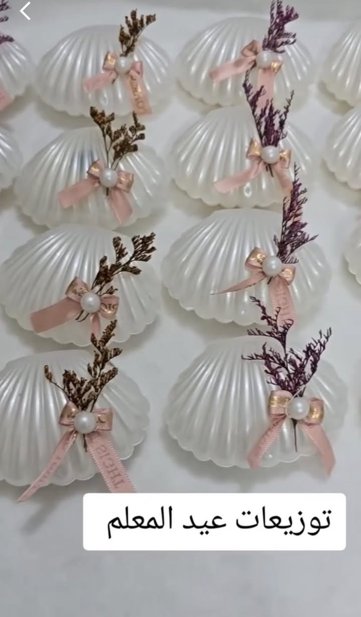 #هدايا عيد المعلم 
#شموع معطرة
#شموع توزيعات


**إذا كنت صاحب هذا الإعلان وتريد حذفه لأي سبب، رجاءا أرسل رسالة إلى الدعم الفني**