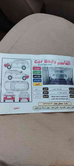 سنتافي موديل11خليجي 7راكب محرك 2400 فتحه بل قمارة مري شفط تحويل ثاني يوم  بسمي سونار مرفق بل منشور مكان السيارة ديالئ قضاء الخالص السعر137اتصل عل رقم  ***********+++
***********
