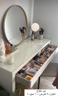 طاولة • ديكور
