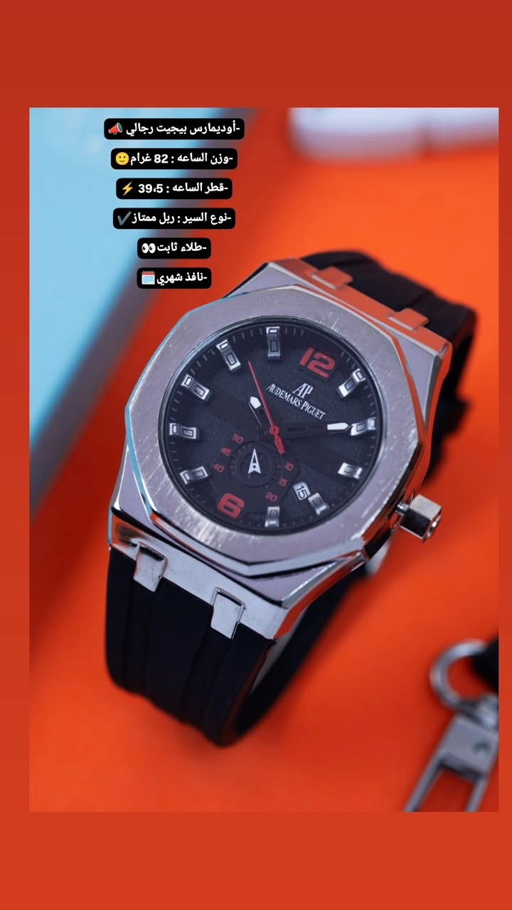 مجموعه ساعات نظافه 100 ساعات كلهن شغاله عدد الساعات 42 ساعه ابيع جمله كلهن فقط الي على باب الله يراسلني الاستفسار على رقم *********** الرزق للجميع ان شاء الله..
