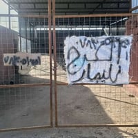 كراج اللايجار  الحي الصناعي الشارع الثاني ركن ٠٧٨٣٠٠٥٣٤٥١ ابو عبدالله