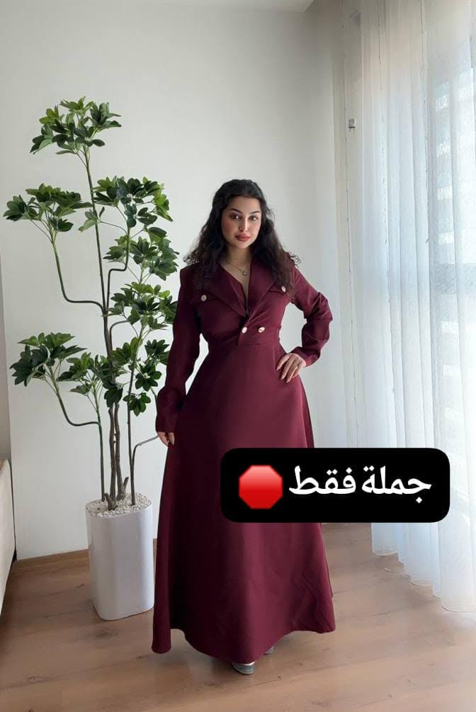 من المعمل مباشره ....
للتواصل واتساب ***********
البيع بالعراق فقط .
