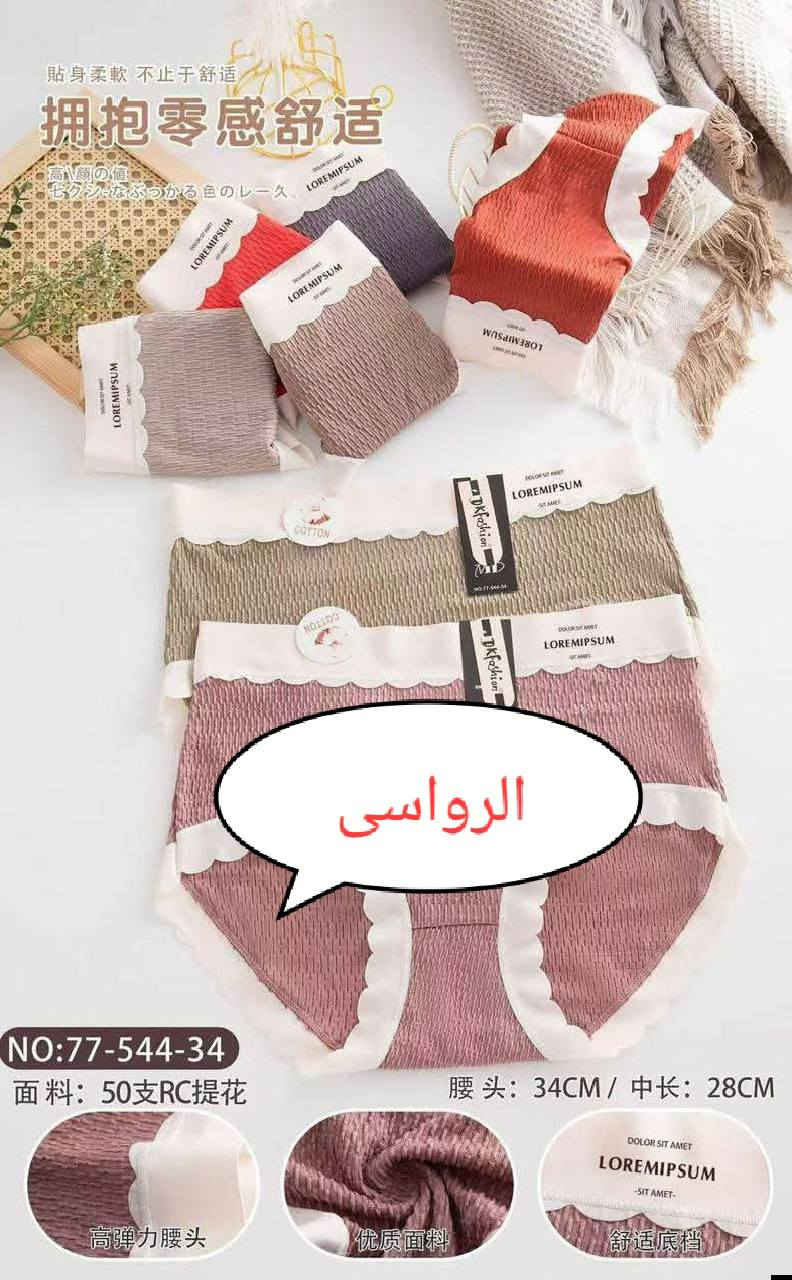 مجموعة ملابس داخلية أصلية 
تركي درجة أولى 
بأسعااار مناسبة جداً 
ملاحظة ....الملابس الداخلية لاعليهة ترجيع ولاتبديل ولافحص ادفعون حساب يلة يسلمكم المندوب
أنطيني القياس وأدز حسب ماتأمرون


**إذا كنت صاحب هذا الإعلان وتريد حذفه لأي سبب، رجاءا أرسل رسالة إلى الدعم الفني**