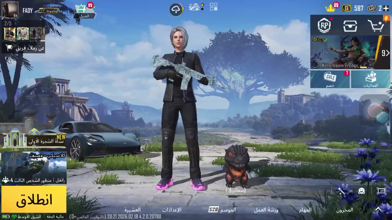 حساب نوادر
سقوطA + كونكر 5+ إطار طياره
• الڤل84
• لڤـل المجـموعات 63
• الجنط مثك 6 خوذ مثلك 2
•سيارات 2 مختبر التطوير34
• الـربط يتـغير بكـامل
• المـبلغ  تخفيض صار ٤٥٠الف منهى


**إذا كنت صاحب هذا الإعلان وتريد حذفه لأي سبب، رجاءا أرسل رسالة إلى الدعم الفني**