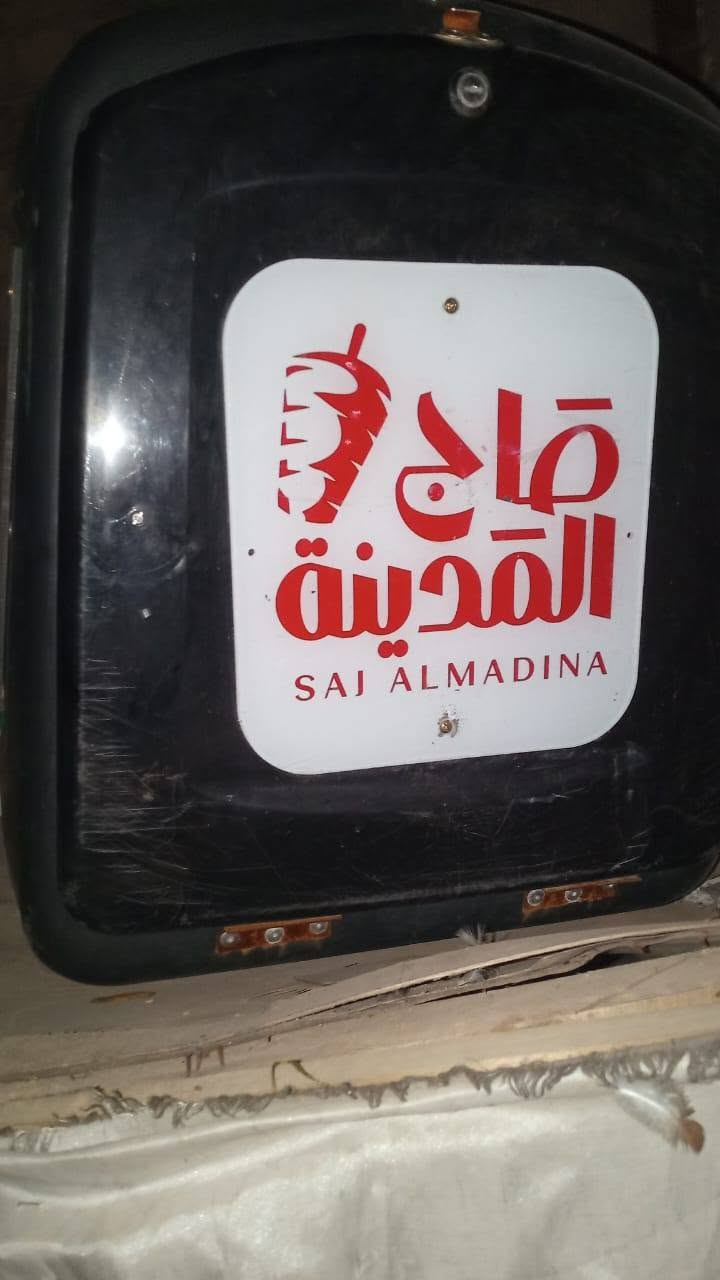 السلا م عليكم صندوق بلاستك الجبير قبل سبوع ماخذه جديد كلش وملحقاته كلها وياه السعر30 الف بغداد مدينه الصدر ***********
