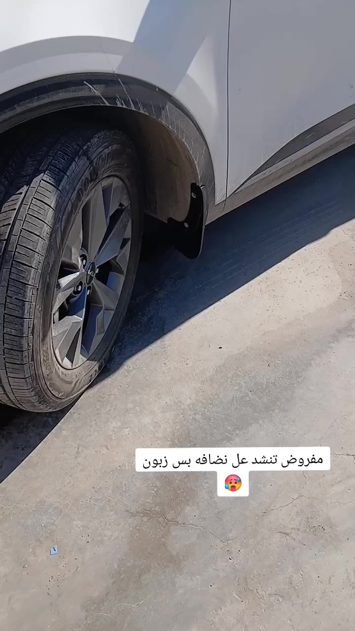 واقيات طين بلاديه🫰🏻


**إذا كنت صاحب هذا الإعلان وتريد حذفه لأي سبب، رجاءا أرسل رسالة إلى الدعم الفني**