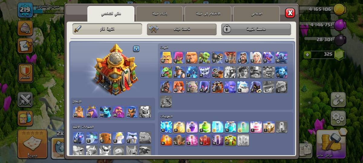 للبيع تواصل واتساب ***********
