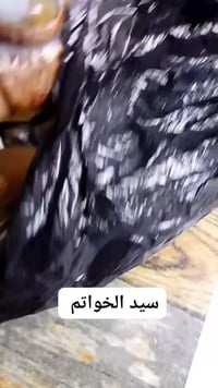 معطف أصلي • انتيك • نوادر